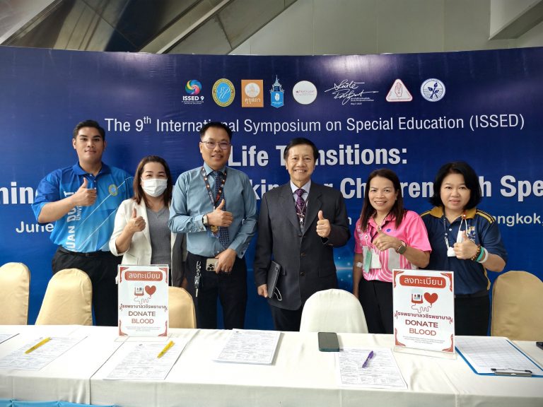 โครงการรับบริจาคโลหิต “หนึ่งคนให้ หลายคนรับ”