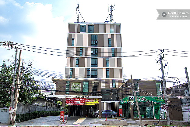 นภา เพลส (Napha Place)
