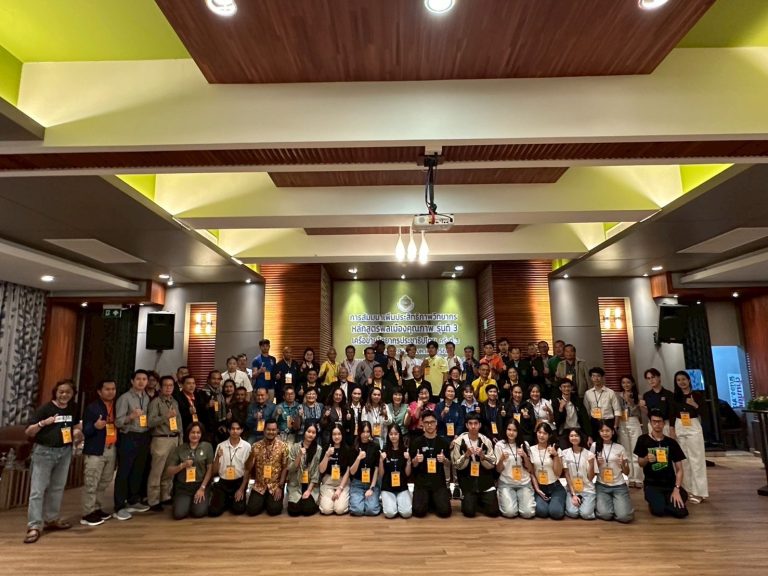 องค์การนักศึกษาและสภานักศึกษา มสด. ร่วมสัมมนาหลักสูตรพลเมืองคุณภาพ รุ่นที่ ๓