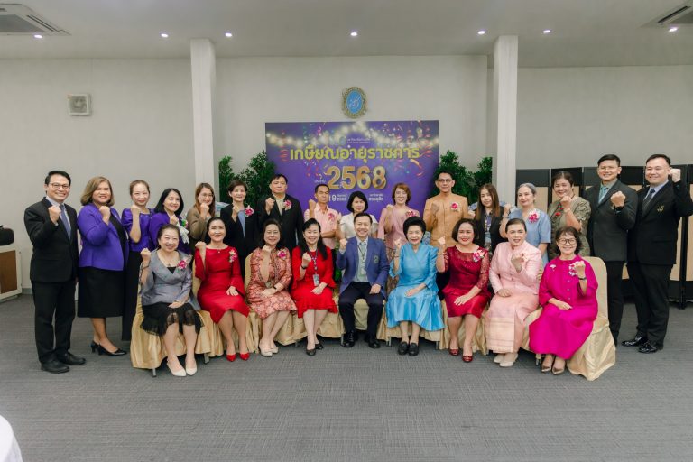 งานเกษียณอายุราชการ ประจำปี ๒๕๖๘ มหาวิทยาลัยสวนดุสิต