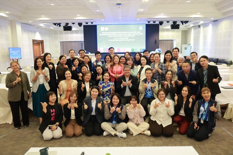 โครงการอบรมเชิงปฏิบัติการเพื่อพัฒนาศักยภาพการขับเคลื่อน SDGs สู่การจัดอันดับมหาวิทยาลัยโลก Times Higher Education (THE) Impact Ranking 2026