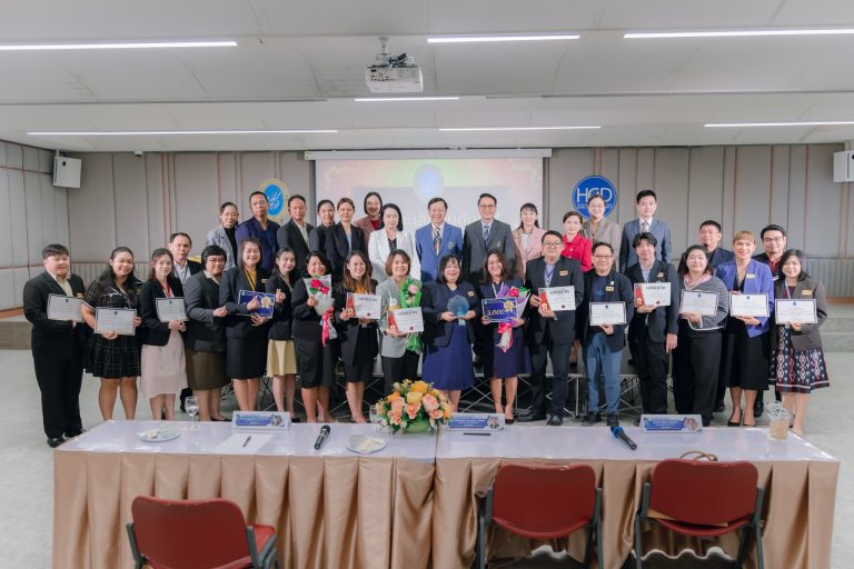 กองพัฒนานักศึกษาร่วมกิจกรรม Outstanding SDU Happy Creator Award “สุดยอดบุคลากรผู้สร้างความสุข”