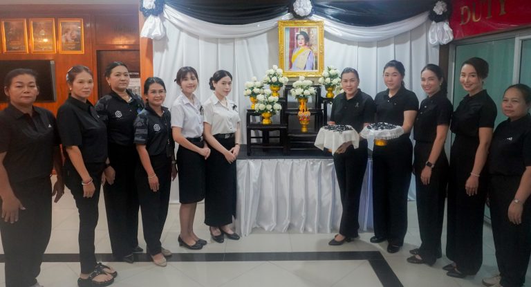 ม.สวนดุสิต ให้บริการงานวิชาการ “ทำโบว์สีดำ” แด่สมเด็จพระนางเจ้าสิริกิติ์ พระบรมราชินีนาถ พระบรมราชชนนีพันปีหลวง