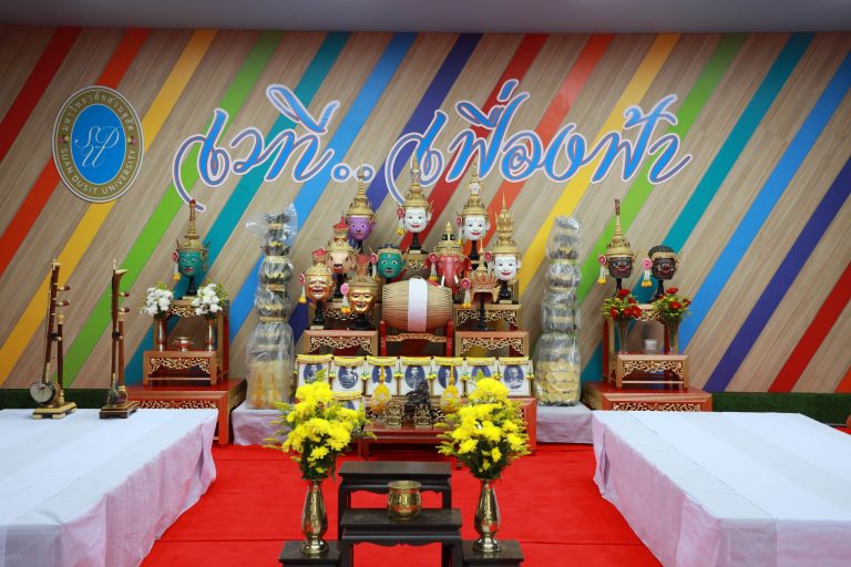 ม.สวนดุสิต ร่วมพิธีไหว้ครูดนตรี นาฏศิลป์ และศิลปะแขนงต่าง ๆ ประจำปี ๒๕๖๘