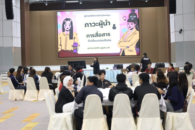 กองพัฒนานักศึกษา จัดสัมมนา “SDU NextGen Leader for Sustainable Engagement” พัฒนาผู้นำนักศึกษายุคใหม่อย่างรอบด้าน