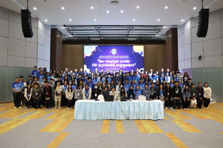กองพัฒนานักศึกษา จัดงานสัมมนาเชิงปฏิบัติการโครงการ “SDU NextGen Leader for Sustainable Engagement”
