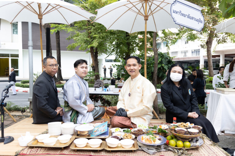 มหาวิทยาลัยสวนดุสิต ร่วมออกบูธ “ข้าวคลุกรัชกาลที่ ๖” และสาธิตอาหารไทยตำรับชาววัง ในงาน “รื่นฤดีรฤก”