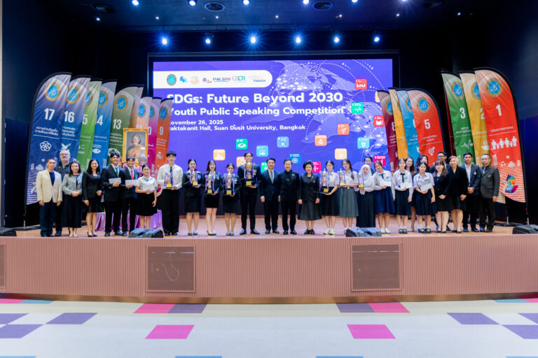 คณะมนุษยศาสตร์และสังคมศาสตร์ – กองพัฒนานักศึกษา จัดประกวดสุนทรพจน์ภาษาอังกฤษระดับประเทศ “SDGs: Future Beyond 2030” ชิงถ้วยพระราชทานฯ