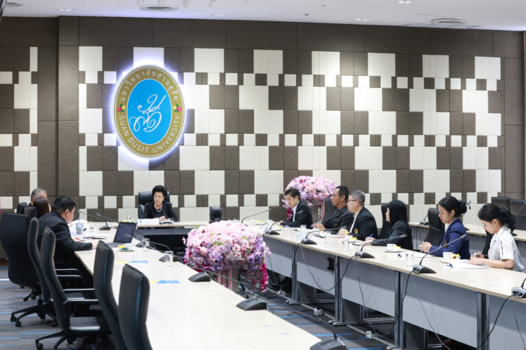 ม.สวนดุสิต ประชุมดำเนินงานตามข้อสังเกตสภามหาวิทยาลัย เรื่อง (ร่าง) ข้อบังคับฯ ธรรมนูญนักศึกษา พ.ศ. …….