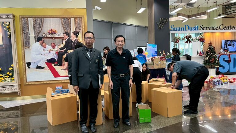 ขอขอบพระคุณจากใจ SDU