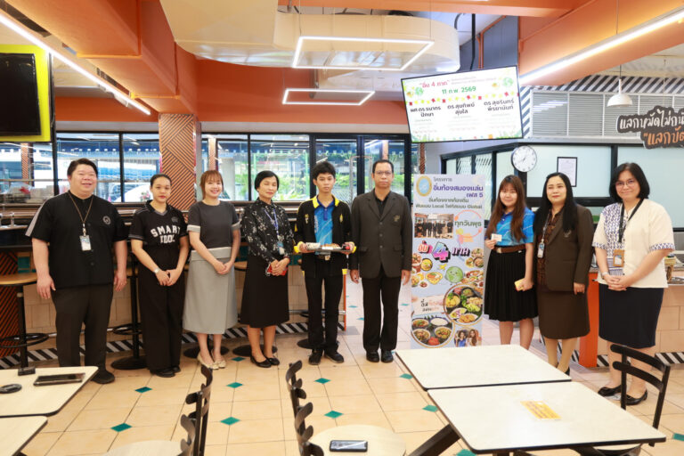 “อิ่มท้องสมองแล่น เฟส ๕ : อิ่ม ๔ ภาค”