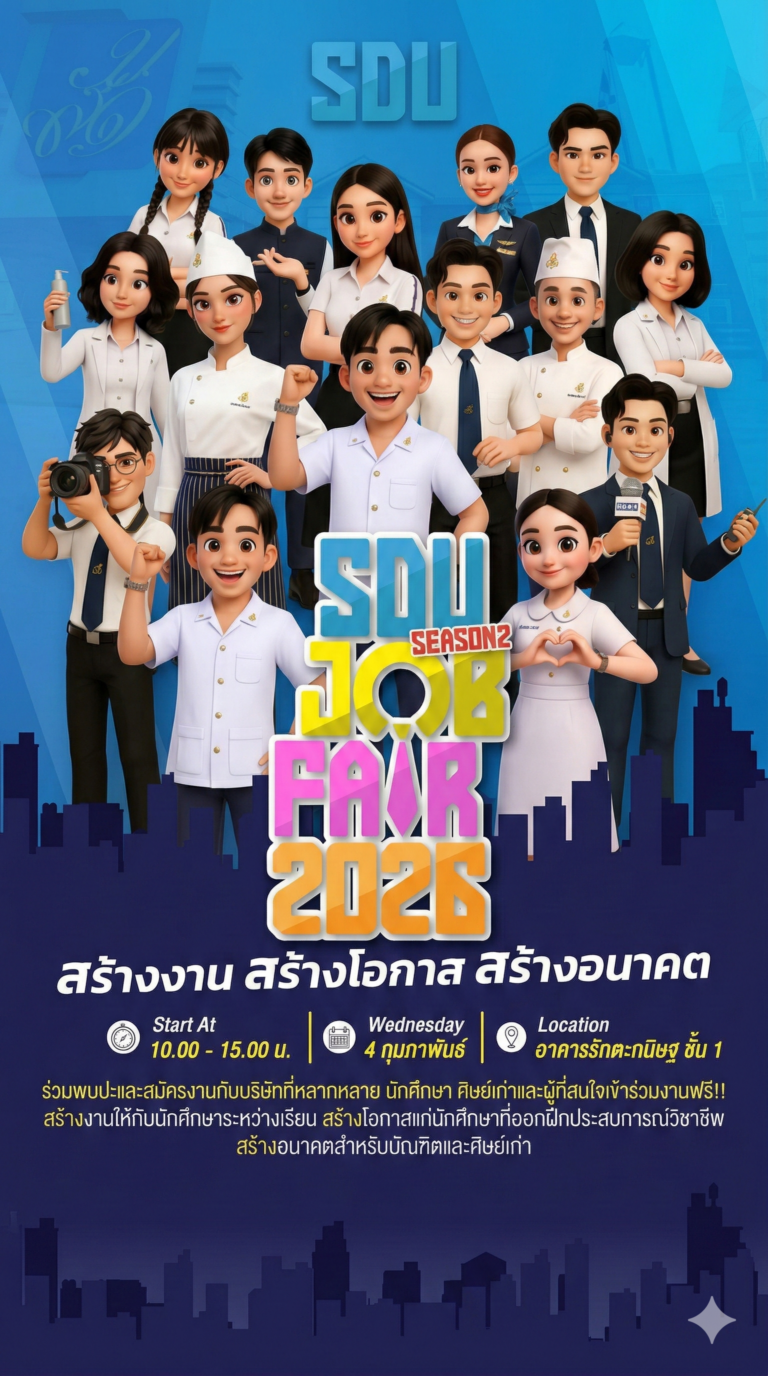 SDU JOB FAIR 2026 Season 2