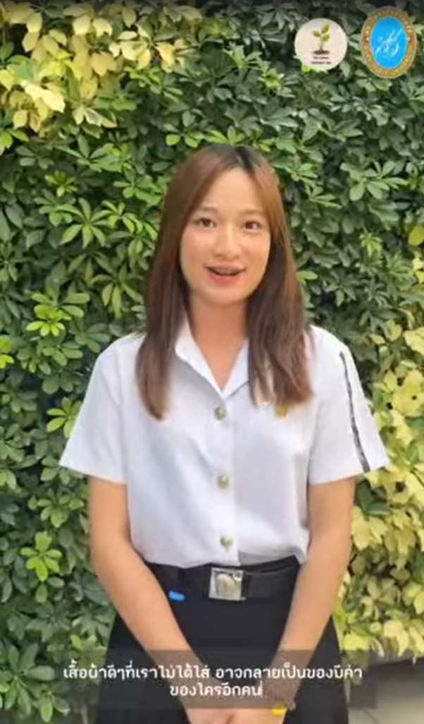 โครงการพลาสติกแบงก์: รักษ์โลก รักษ์สิ่งแวดล้อม