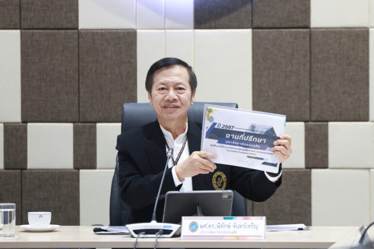 จิบกาแฟ แลอาชีพใหม่