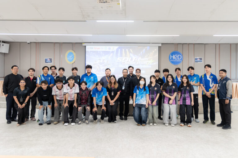 กองพัฒนานักศึกษา จัดการแข่งขัน SDU E SPORTS RISING STARS คัดเลือกตัวแทนนักศึกษาสู่เวทีระดับภูมิภาค