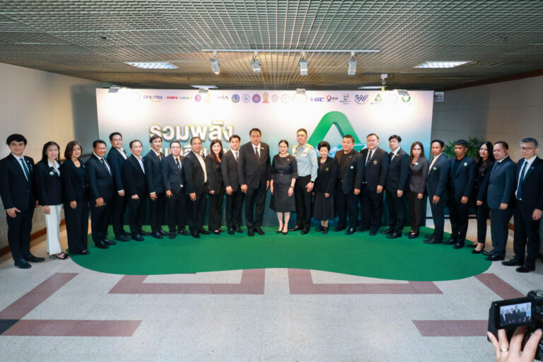 พิธีลงนามความร่วมมือ AXTRA Circular Impacts